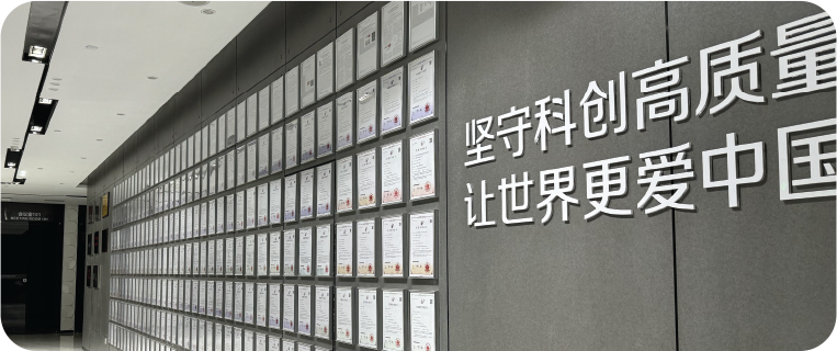 Research corridor wall